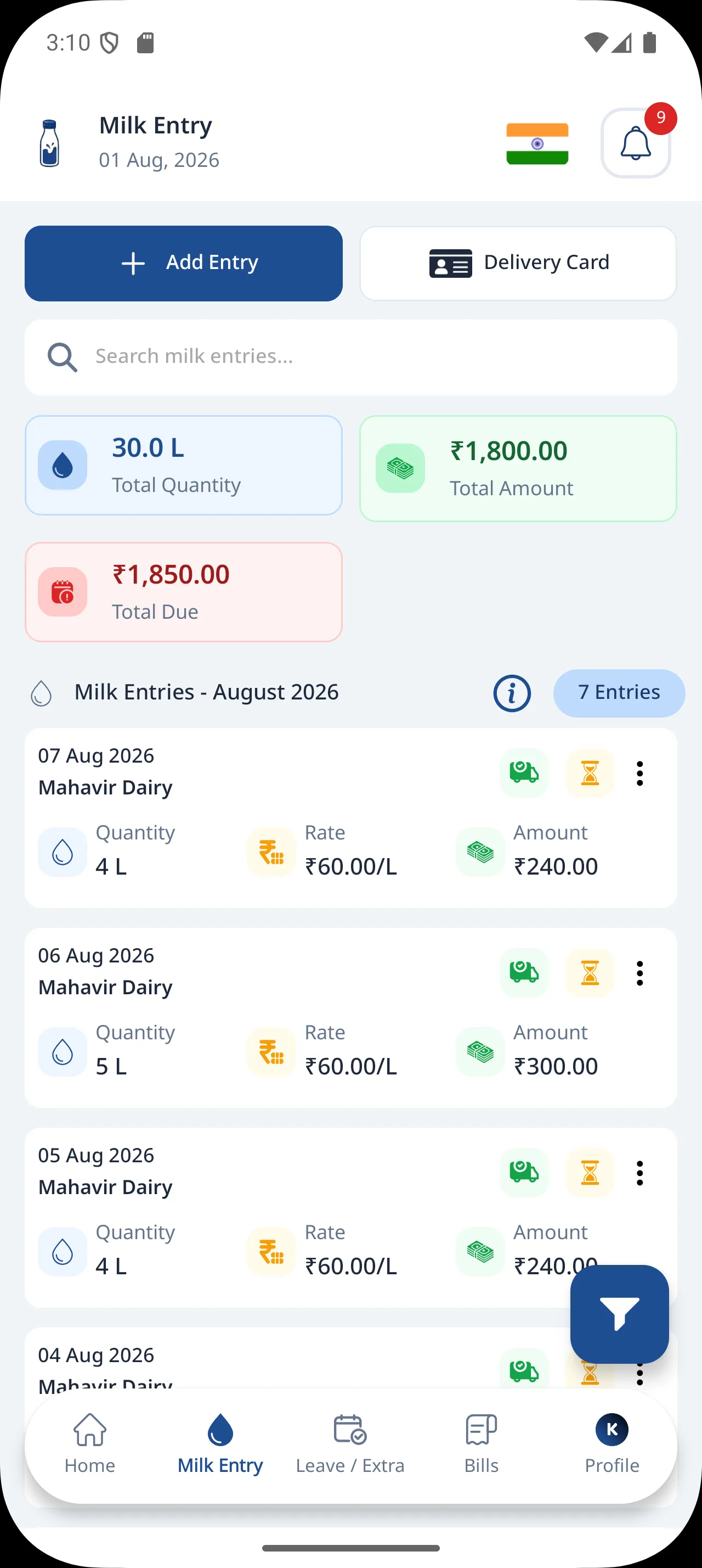 DairyBit customer app screen 2