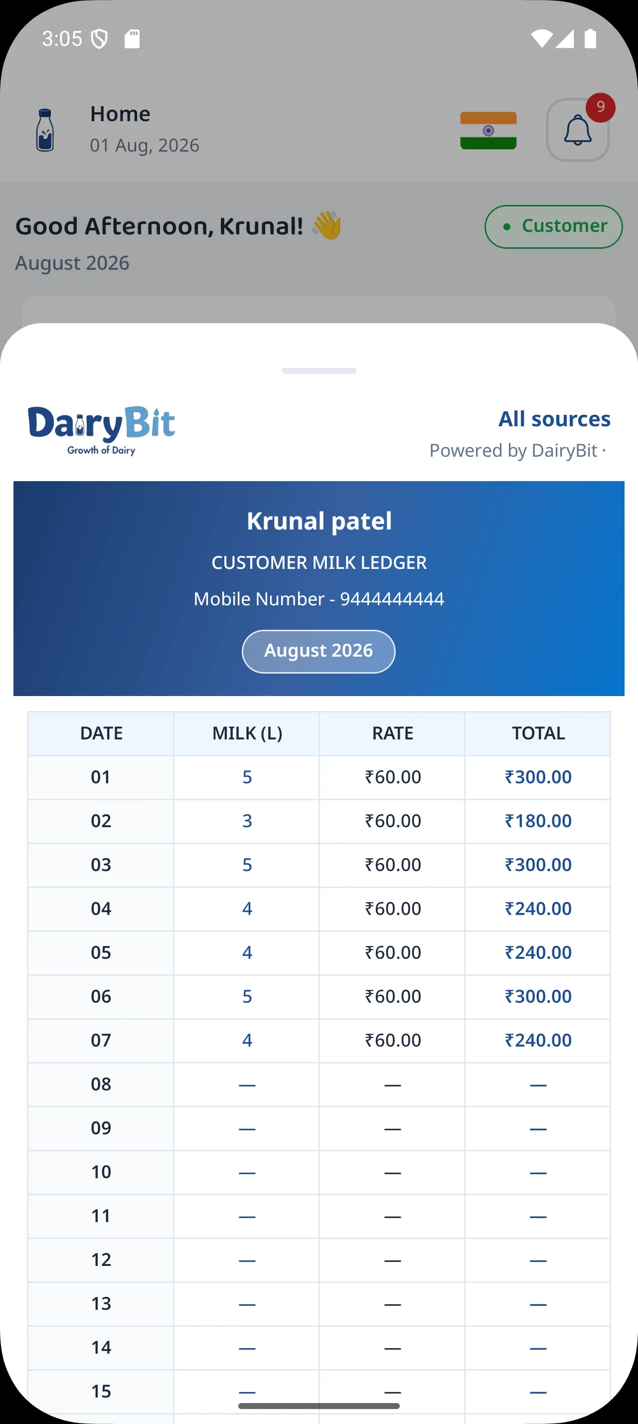 DairyBit customer app screen 5
