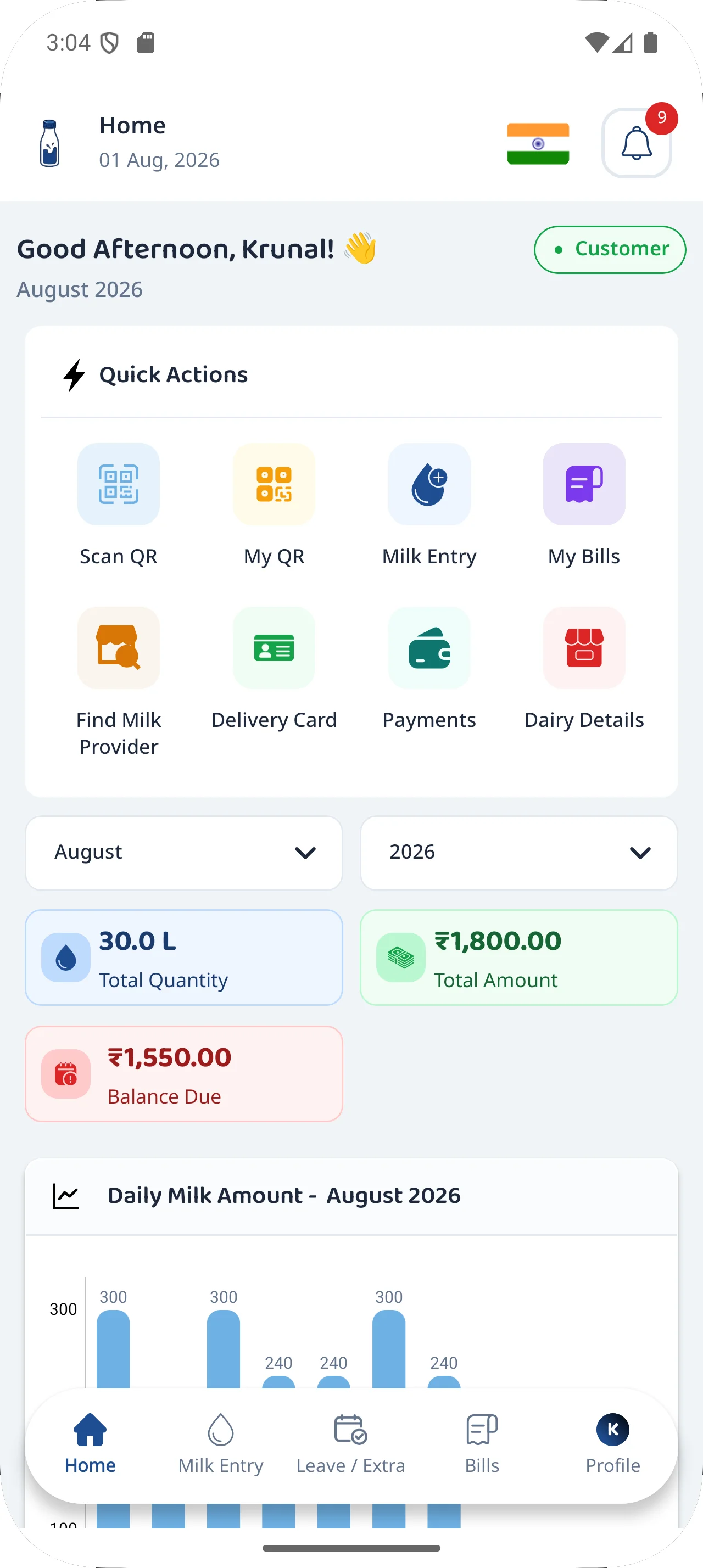 DairyBit app screen 3