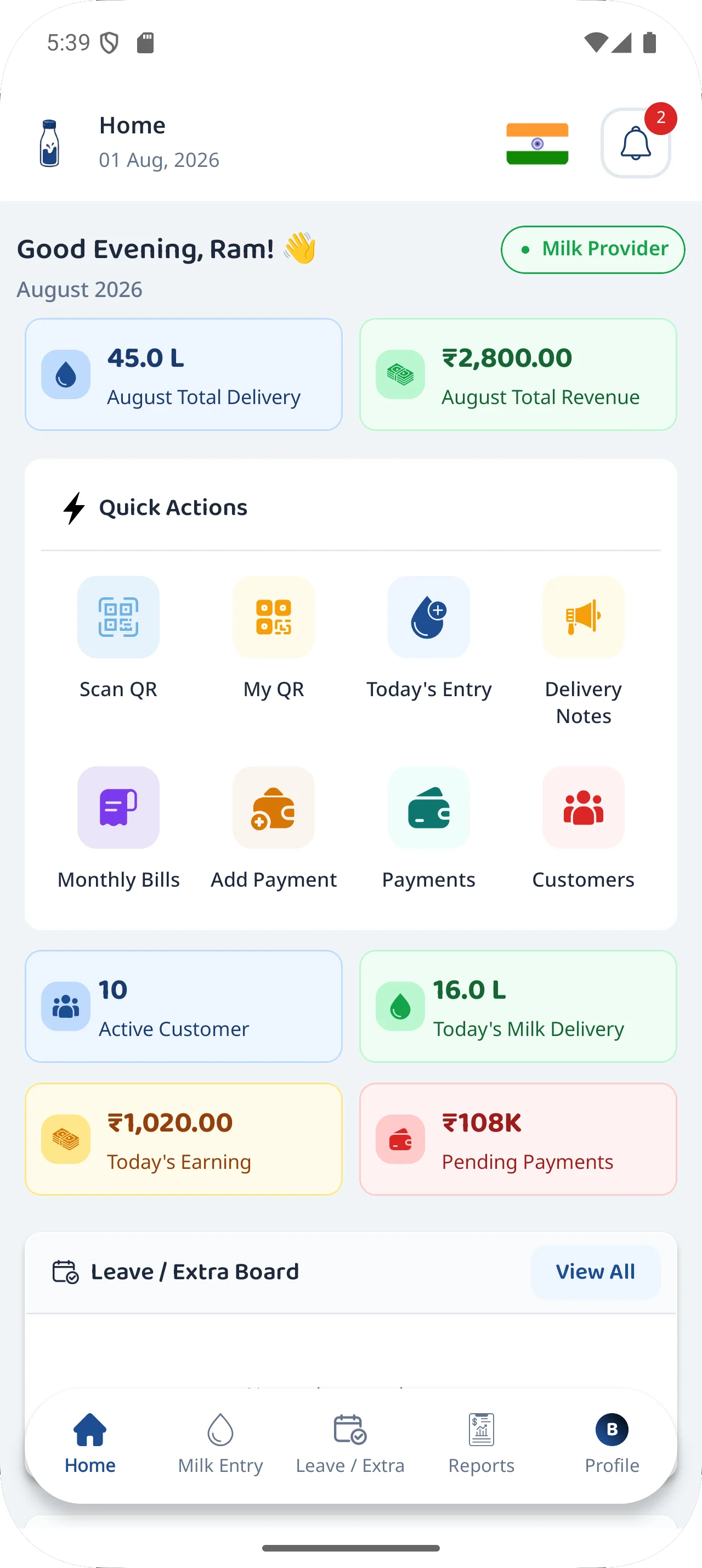 DairyBit milk provider app screen 1