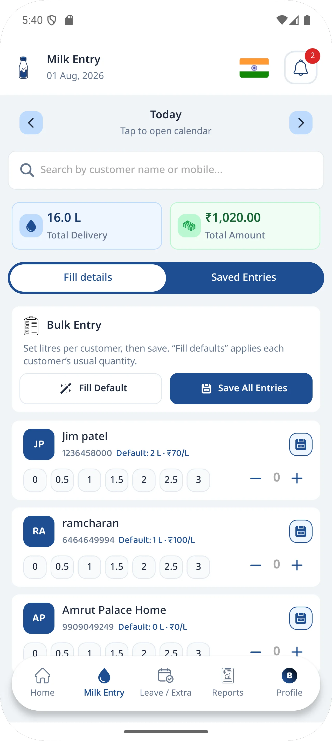 DairyBit milk provider app screen 3