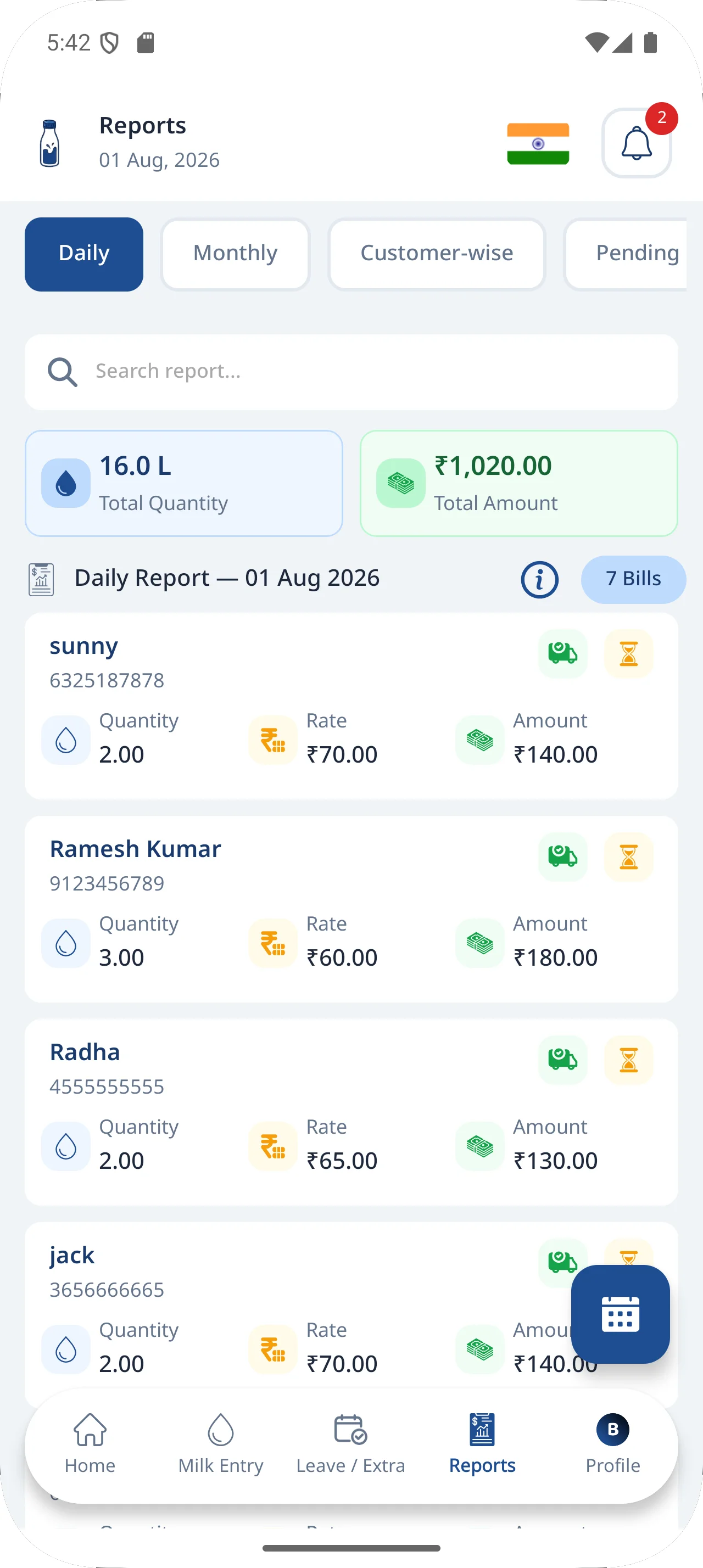 DairyBit milk provider app screen 5