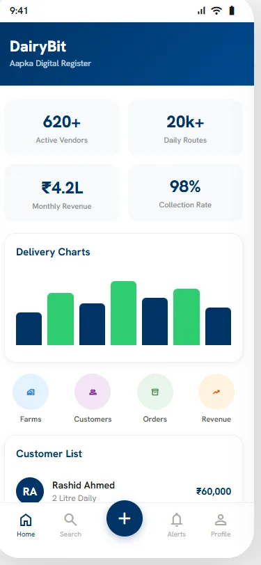 Daily milk entry record mobile application screen
